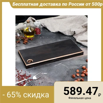 

Chopping board, for serving "Black Druid", 34x16 cm, solid ash
