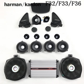 

Audio Upgrade Kit For BMW 4 Series F32 F33 F36 Horn Bass Subwoofer Midrange Speakers Tweeter Loudspeaker Covers Power Amplifier