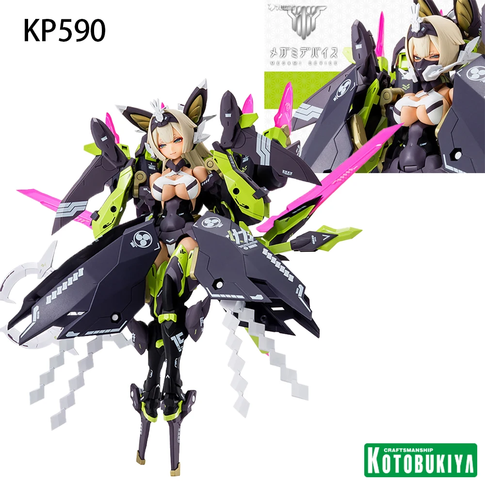 100% оригинальная экшн-фигурка дорожной бегунки Mecha Girl Коллекционная модель