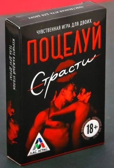 Sex game for two &quotkiss of passion forfeits 18 adult board | Спорт и развлечения