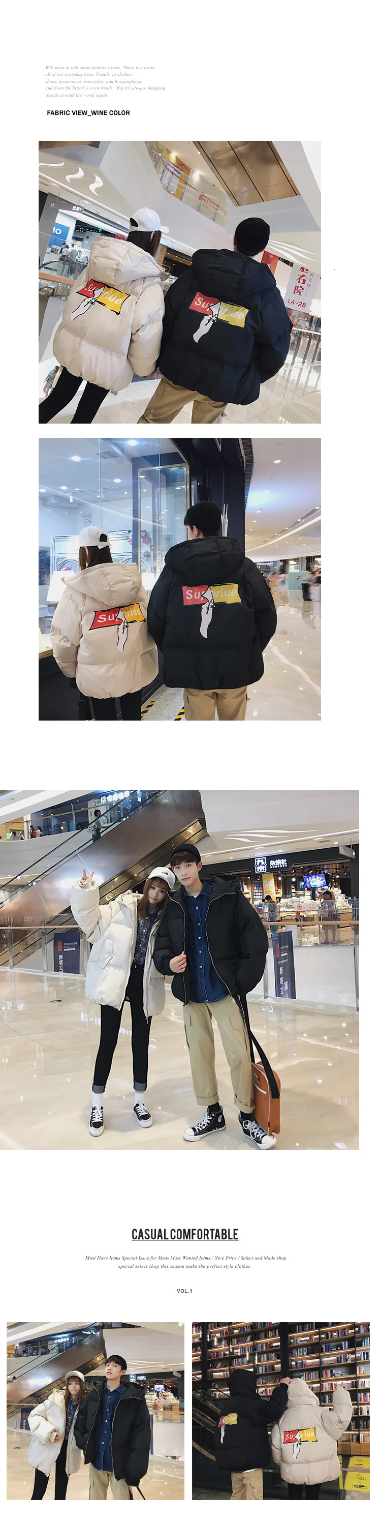 Winter New Korean Version Of The Loose Trend Couple Street Hooded Padded Casual Cotton Clothes
