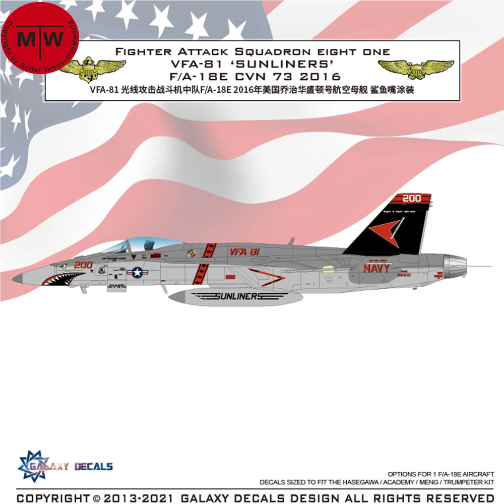 

Galaxy G48042 G72032 масштаб 1/48 1/72 эскадридная Боевая эскадридная модель F/VFA-81 CVN 73 2016