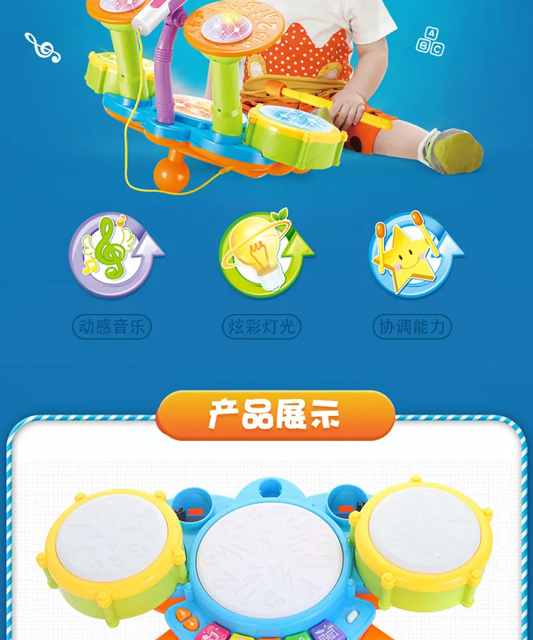 Xie Cheng Jazz Drum детский игрушечный барабанный набор для детей раннего возраста обучающая игрушка крутой Музыкальный барабан ударный инструмент