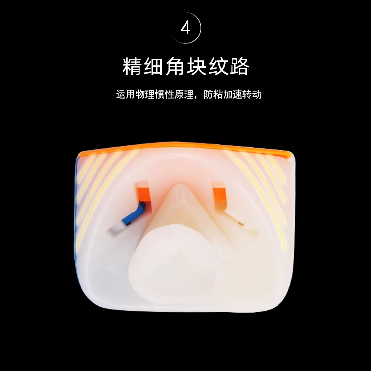 小魔法2磁力_06