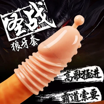 Penis Extender Sleeve Reusable Condoms Silicone Glans Cover Spike Dick Enlargement Cock Ring Erection Erotic Sex Toys For Men 1