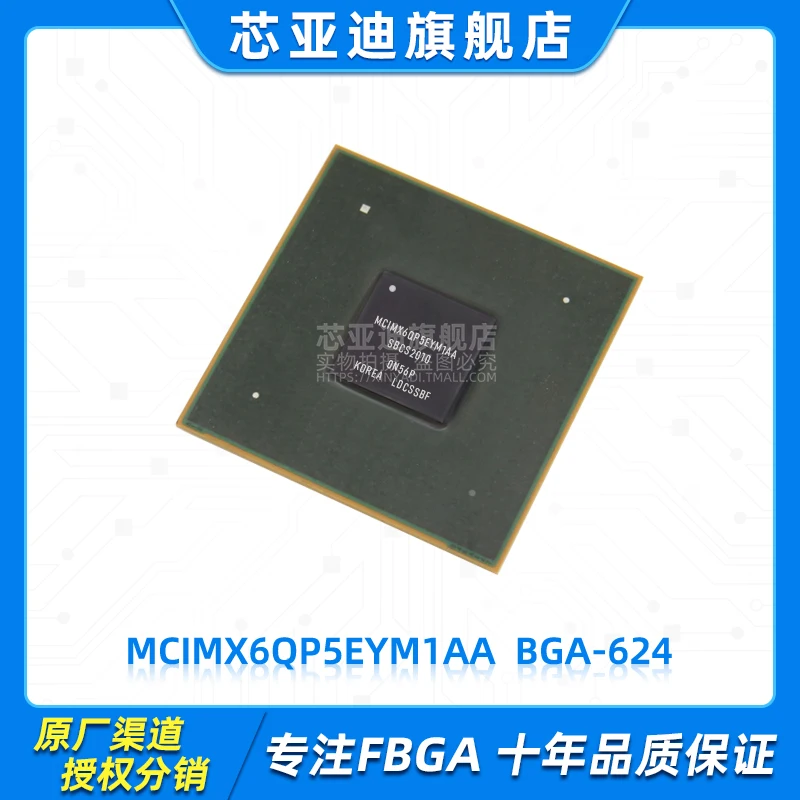

MCIMX6QP5EYM1AA MCIMX6QP5 BGA-624-
