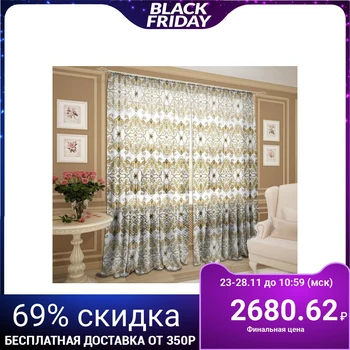

Tulle Royal 147x267 +/- 3cm, 2 pieces, chiffon, polyester 100% 5129501