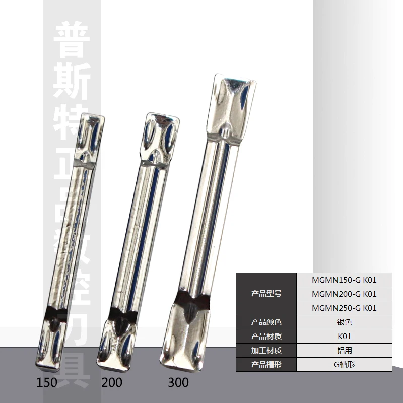 

MGMN150/MGMN200/MGMN250-G K01 10PCS