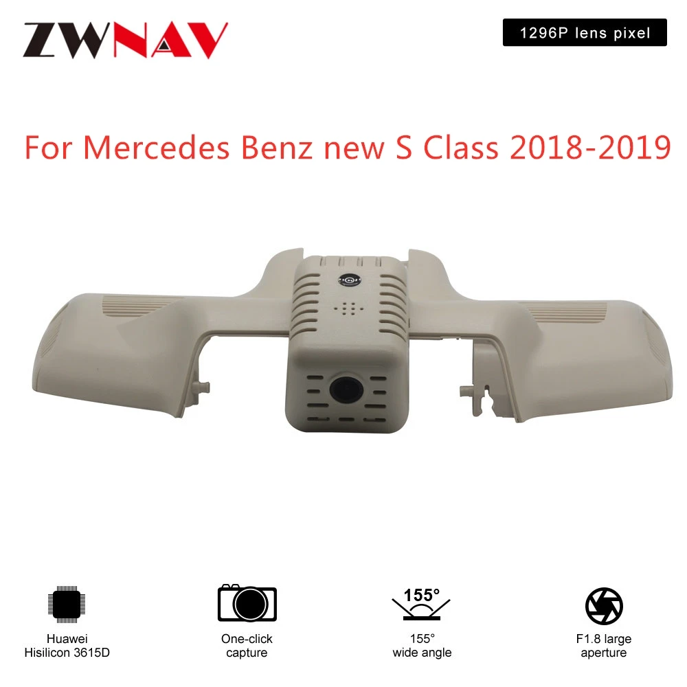 Скрытый HD регистратор предназначенный для Mercedes Benz новый S класс 2018 2019 DVR