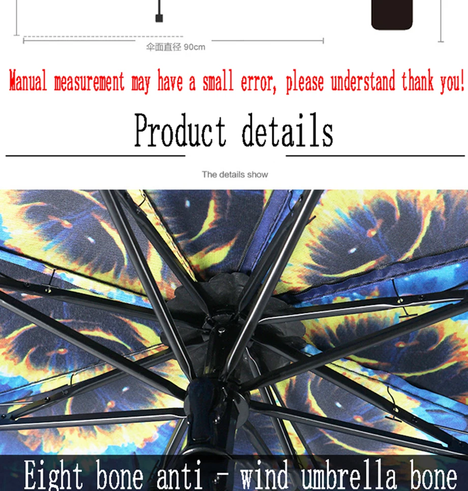 Creative Personality Pattern Umbrella Ladies Folding Umbrella Three Fold Black Plastic anti-UV Umbrella Portable Travel Umbrell