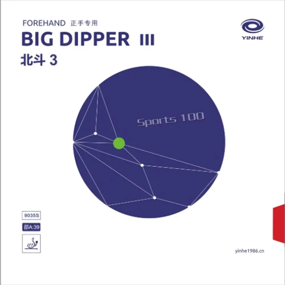 Galaxy Yinhe Big Dipper Dipper2 DipperII Dipper3 DipperIII Pimples в резине для пинг понга с губкой|yinhe big dipper|galaxy
