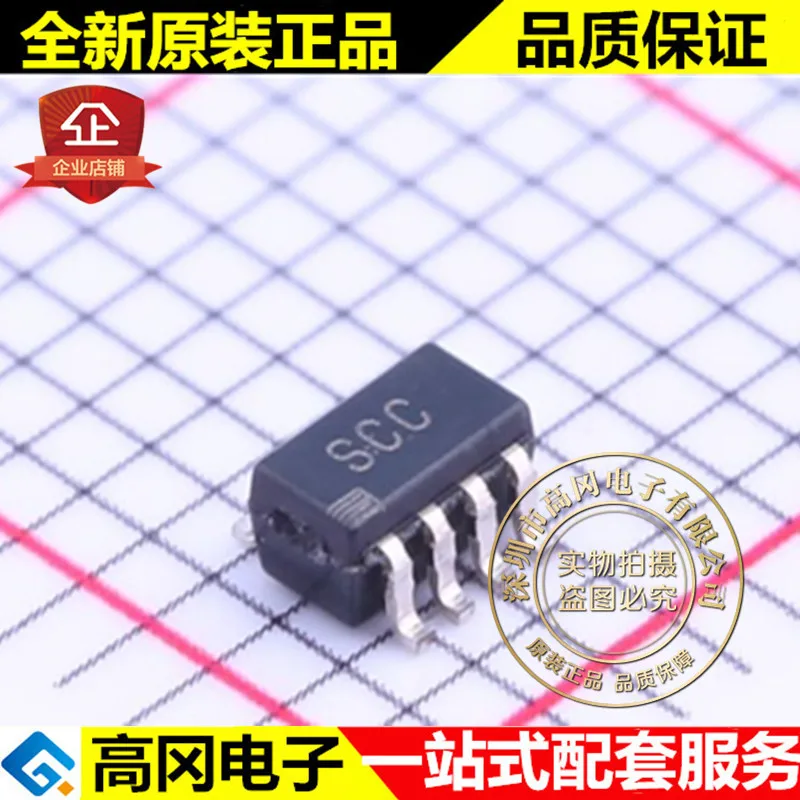 Новые и оригинальные ADG619BRTZ-500RL7 SOT23-8 SCC высокого качества