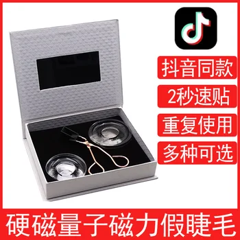 

eyelash false eyelash eyelash natural