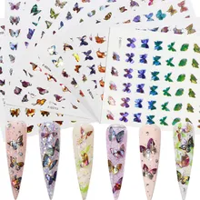 1 шт летние цветные лазерные рисунки бабочек nail art Наклейки