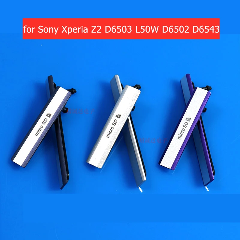 Пылезащитный чехол для Sony Xperia Z2 D6503 L50W D6502 D6543 Micro SD USB + Разъем SIM-карты зарядный порт