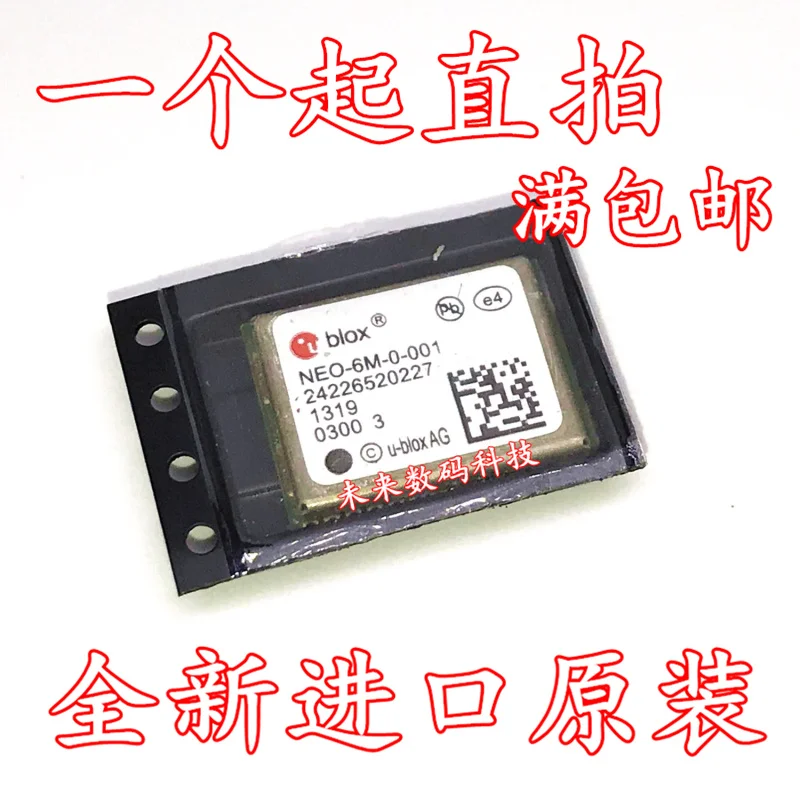 

10pcs/lot NEO-6M-0-001 NEO-6M