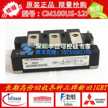 

CM100DU-12F CM100DU-12H CM100DUS-12F CM100DUS-12H--HSKK
