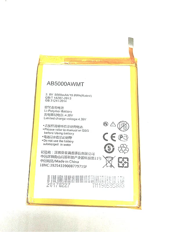 Westrock AB5000AWMT Высококачественный аккумулятор 5000 мАч для Philips V526 V787 V377 Xenium CTV526 CTV787 CTV377