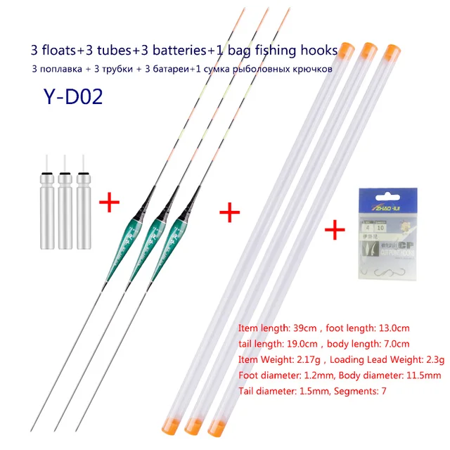 3PCS Electric Floats+3 CR425+3 Float Tubes+1 Bag Hooks Luminous Buoy Vertical Luminous Buoy Lake River Bobber Fishing Tackle Y-D02