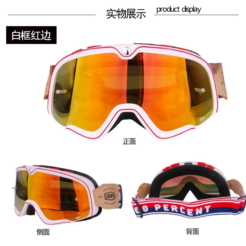 The new motorcycle retro retro goggles off-road helmet visor