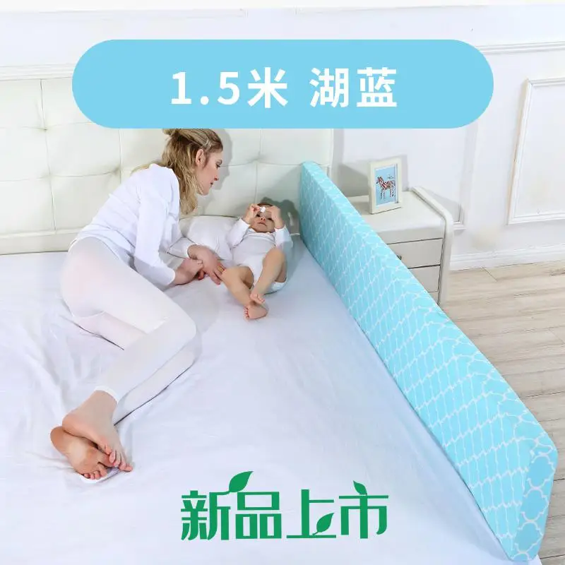 Простое мягкое ограждение для кровати для мамы с изображением слона, предотвращающее падение детей с кровати, ограждение для предотвращения ограждение для детей - Цвет: 1.5BLUE