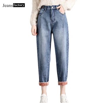 

Winter High Waist Jeans Women Thicken Velvet Loose Harem Pants Plus Size Trousers Female Fashion Casual Boyfriend Warm Mom Jeans
