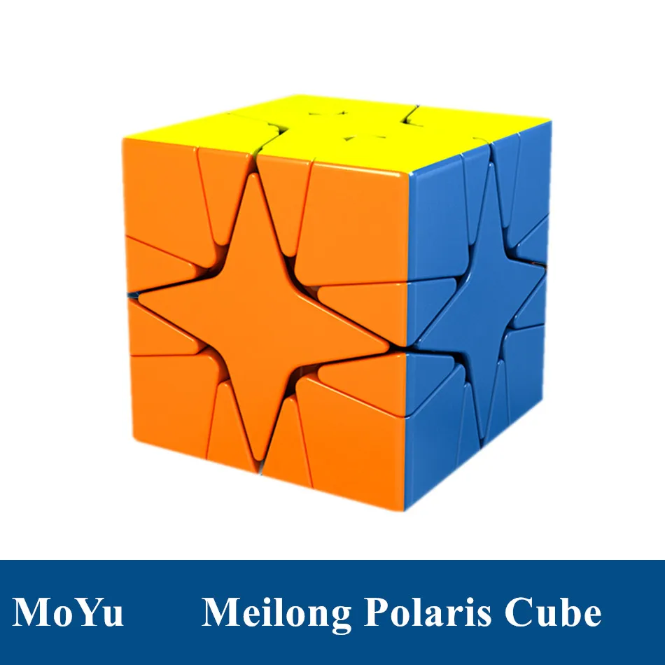 Moyu Meilong Polaris Cube Развивающие Игрушки Головоломки Магические кубики для