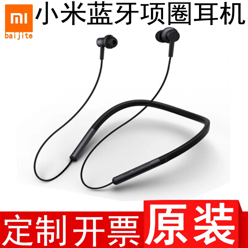 Применимые наушники-ошейники XIAOMI с Bluetooth jing gua shi с воротником-хомутом, наушники-вкладыши с Bluetooth, продукт F