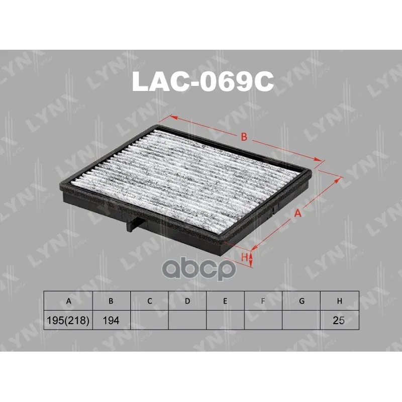 Фильтр Салона Угольный Chevrolet Lacetti 05/Nubira 05, Daewoo Lacetti 04/Nubiria 03 LYNXauto арт. LAC069C