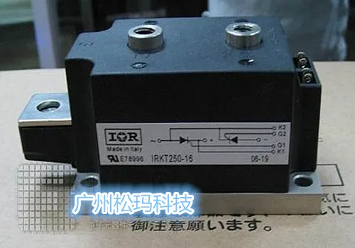 

IR SCR module 250A 1600V IRKT250-16 IRKT250-12--SMKJ