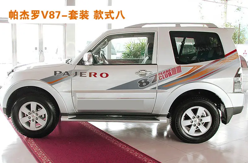 三菱パジェロV87ボディウエスト装飾ステッカーパジェロV87外観 三菱パジェロV87ボディウエスト装飾ステッカーパジェロV87外観