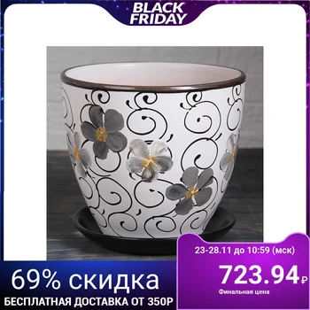 

Cache-pot "Violet" white 5 l