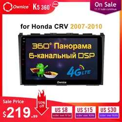 Ownice K1 K2 Android 8,1 Octa 8 ядра dvd-плеер для Honda 2007 2008 2009 2010 CRV CR-V gps навигации стерео видео 4G