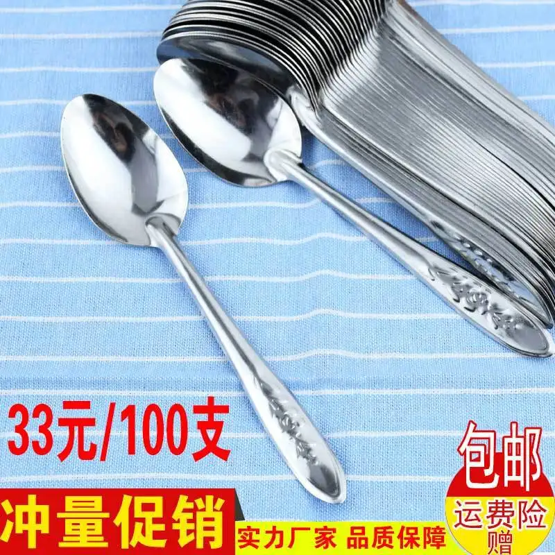 

Stainless Steel Small Spoon Ladle Spoon Spoon Spoon Restaurant Spoon Hotel Canteen for Tableware Adult Ladel