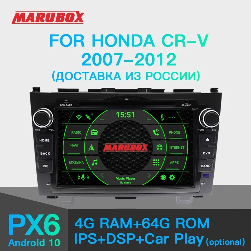 MARUBOX 2 Din Car GPS Android 10 Six Core 4GB RAM For Honda CRV CR-V 2007-2012 DVD Navi Stereo Radio Multimedia Player 8A001PX6 |