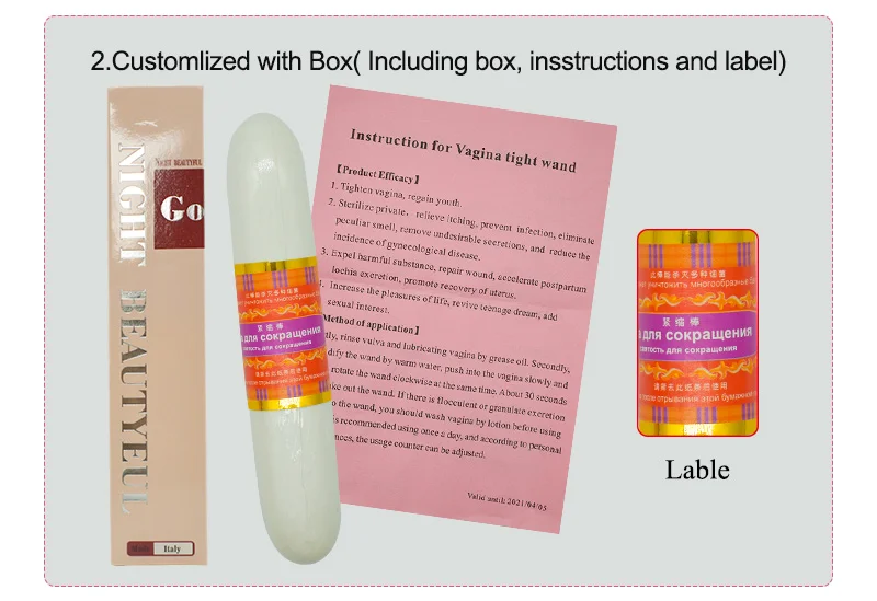 vaginal stick (6)