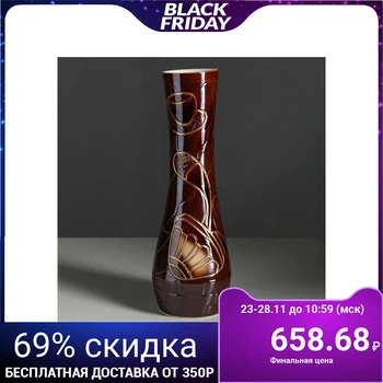 

Floor vase "Sofia", brown, 42 cm