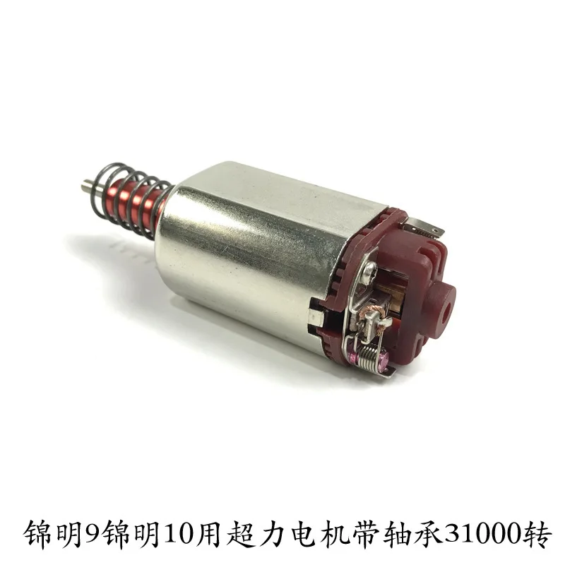 

Kam Ming 9 J10 for of Chaoli Motor 31000 Speed of over-Force Motor