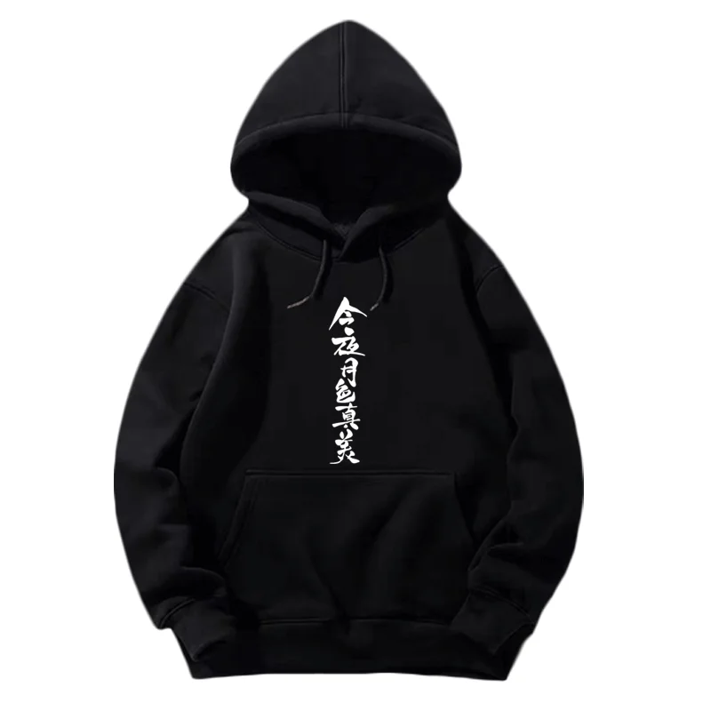 Anime as the moon, so beautiful. Azumi Kotarou Hooded Hoodie as the moon, so beautiful.Mizuno Akane Hoodie Jacket Coat