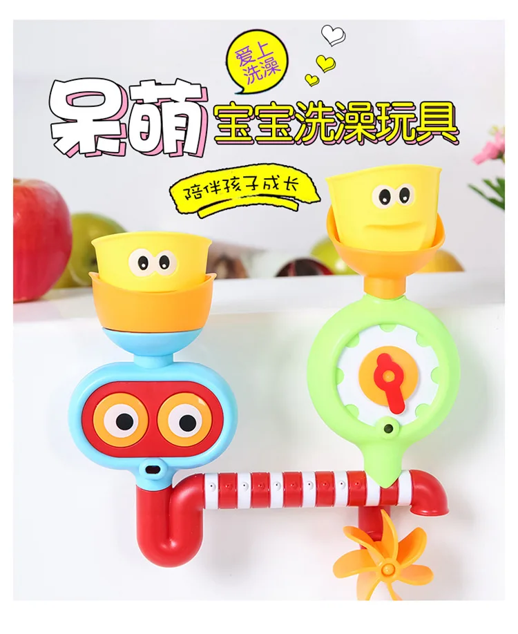 Baby Bath Toy Play Water Rotary Table Shower Children Infant Bathroom Water Toys 1-3 Years Old GIRL'S Boy