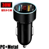 30W USB Car Charger