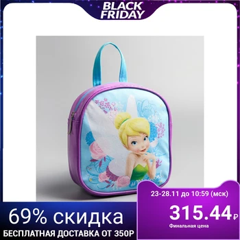 

Children's backpack "magical", fairies