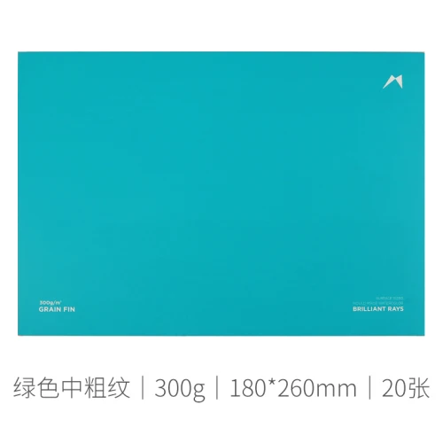 Medium Coarse BRILLIAN RAYS Creative Portable Watercolor Notebook 300gsm 20 Sheets Water Color Friendly Sketchbook 180mm*260mm*11mm - Цвет: Medium Coarse