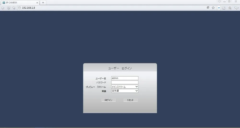 日语界面0