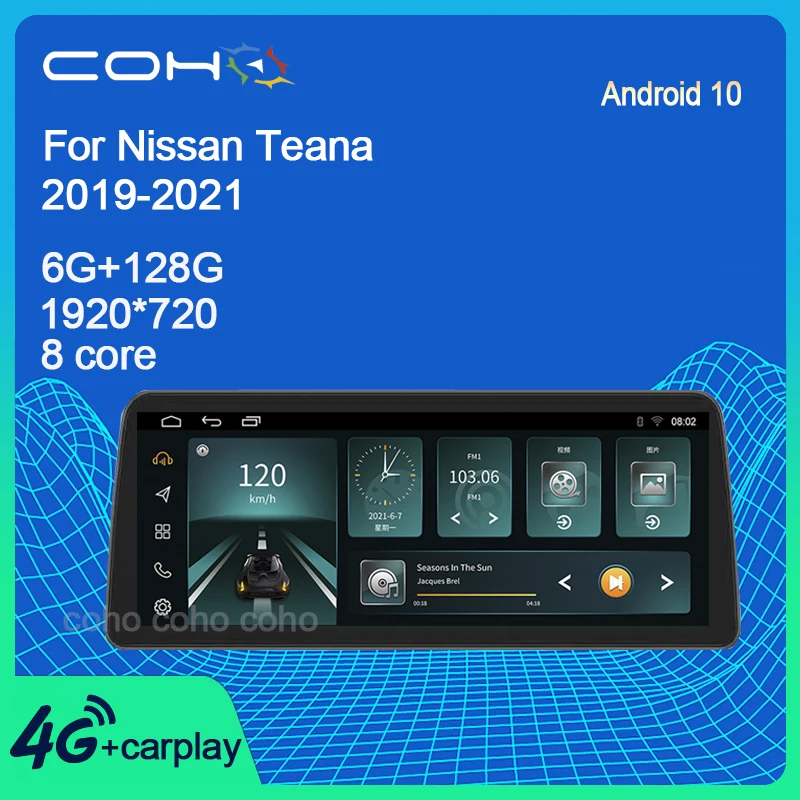 COHO 12 3 дюймов Android 10 0 для Nissan TEANA 2019-2021 автомобильное радио стерео Мультимедийный