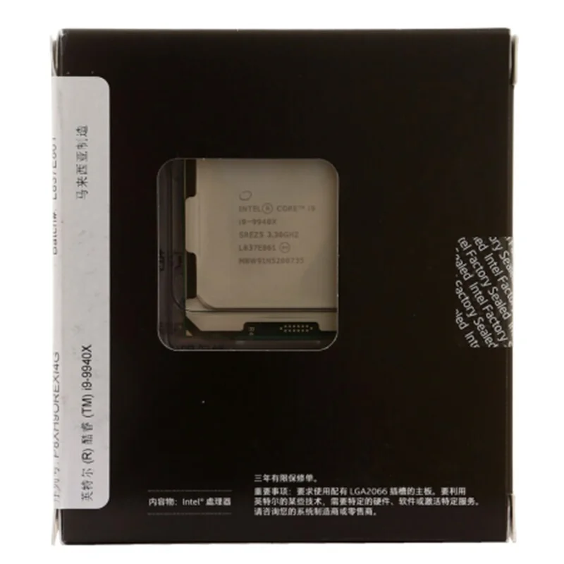 Процессор Intel Core i9-9940X серии X 14 ядер до 4,4 ГГц Turbo разблокированные LGA2066 X299 серии 165 Вт процессоры(999AC9