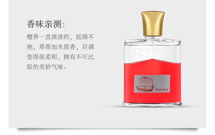 Parfum мужской парфюмированный парфюм для мужчин, мужской парфюм, мужской парфюм, аромат, стойкий парфюмированный 100 мл