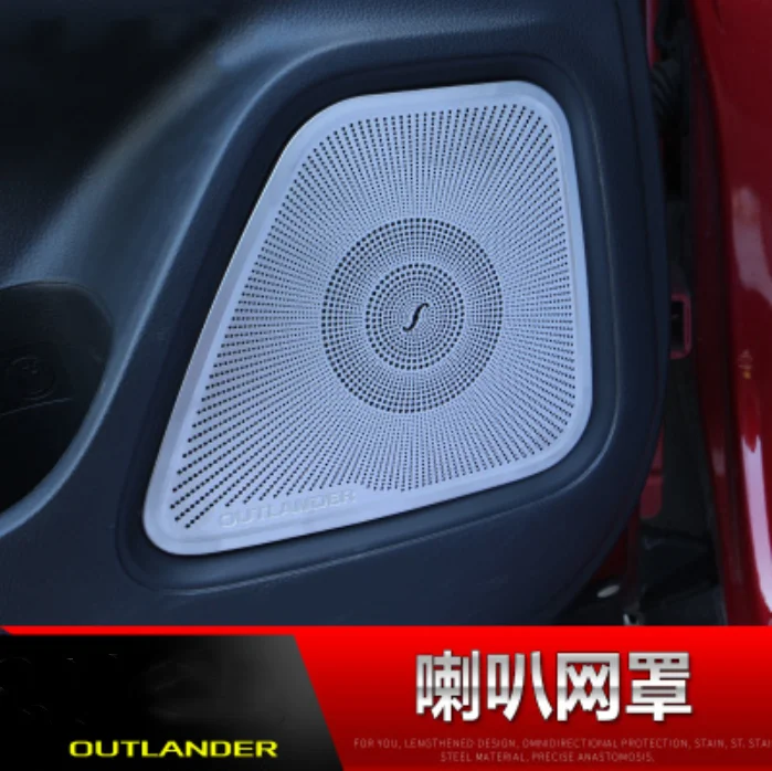 Высококачественная звуковая крышка из нержавеющей стали для Mitsubishi Outlander- автомобильный Стайлинг