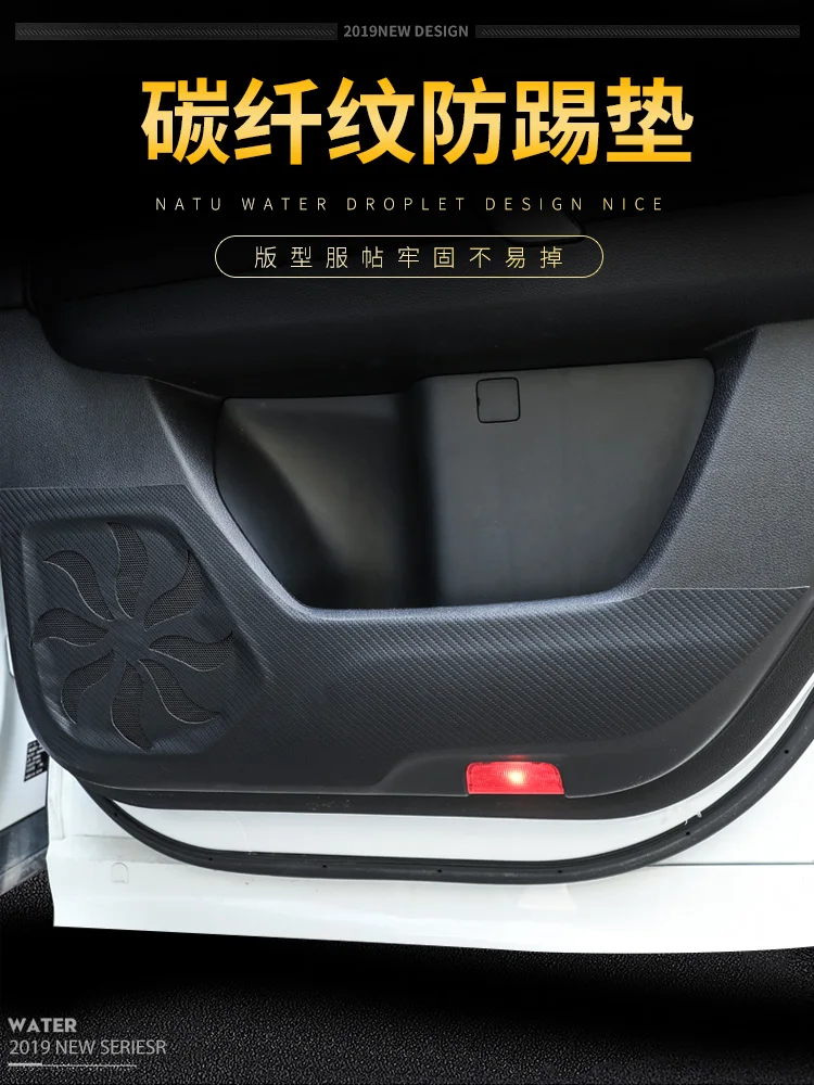 

4 шт., декоративные накладки для защиты от царапин внутри автомобиля