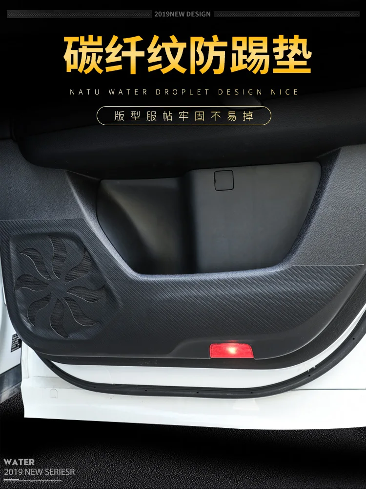 For Suzuki Swifts Car Inside Door Cover Scratch Protection Anti Kick